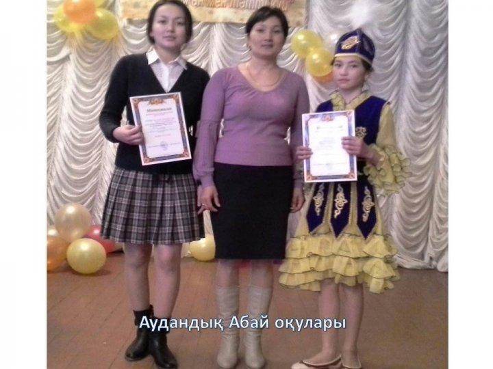 Мектебімізде болып өткен мерекелік іс-шаралар