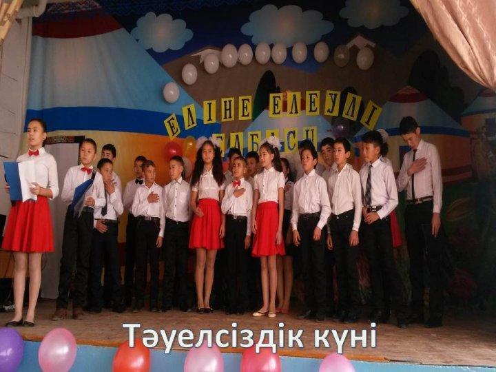 Мектебімізде болып өткен мерекелік іс-шаралар