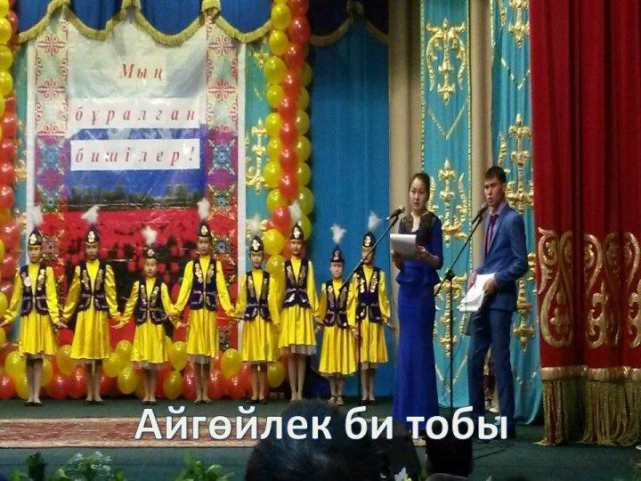 Мектебімізде болып өткен мерекелік іс-шаралар
