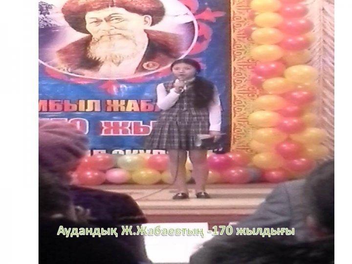 Мектебімізде болып өткен мерекелік іс-шаралар