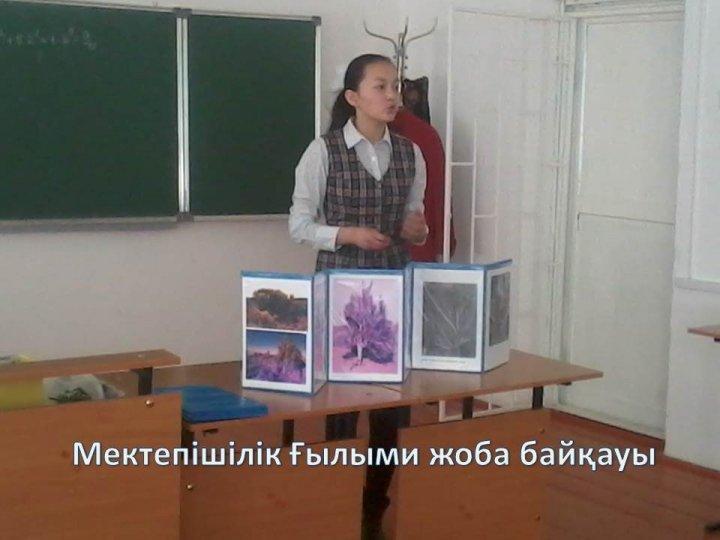 Мектебімізде болып өткен мерекелік іс-шаралар