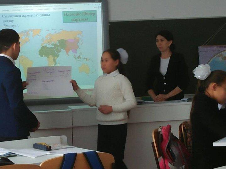 Жаратылыстану апталық