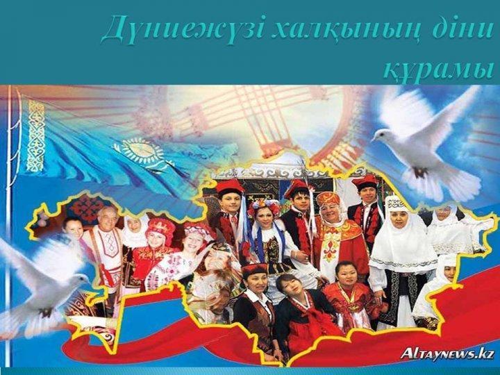 Жаратылыстану апталық