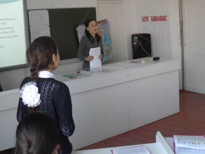 Жаратылыстану апталық