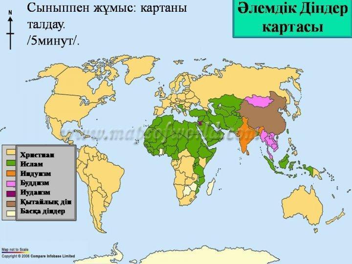 Жаратылыстану апталық