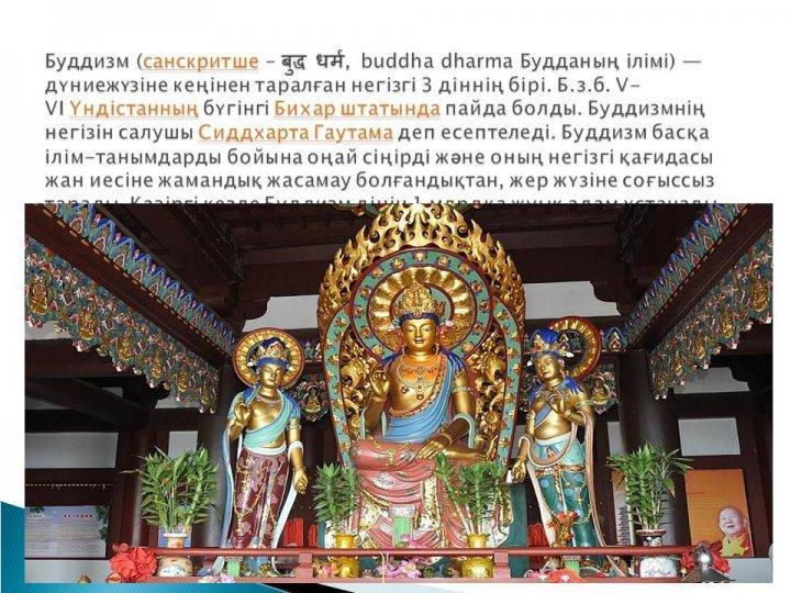 Жаратылыстану апталық