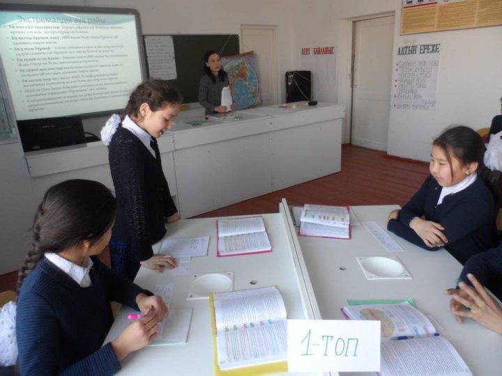 Жаратылыстану апталық