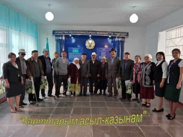 Қарттарым асыл қазынам