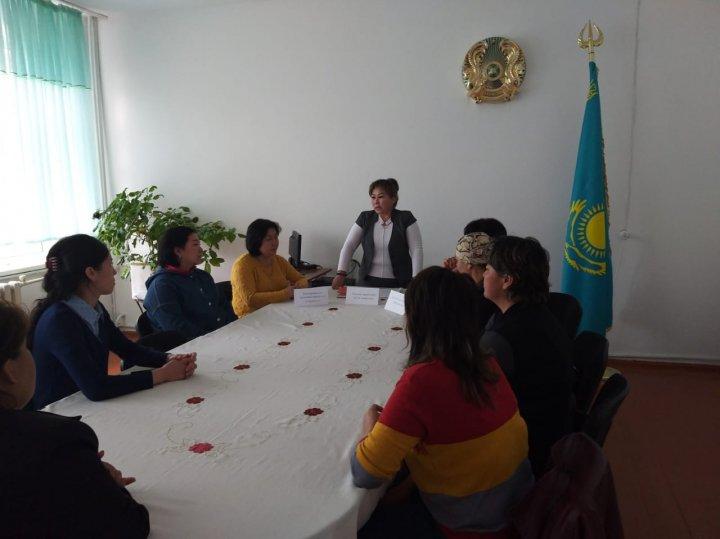 Board of Trustees отырысы