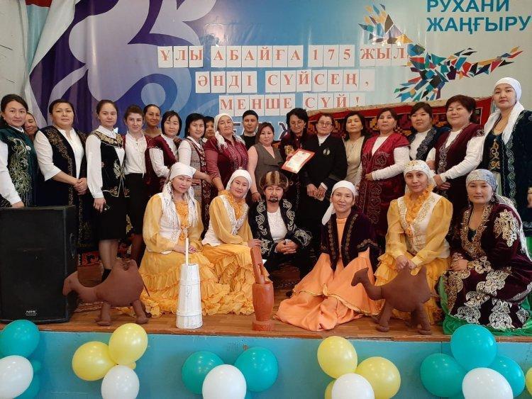 Абай Құнанбайұлының 175 жылдығына орай Абай атындағы орта мектебіндегі әдістемелік бірлестіктер арасындағы байқау