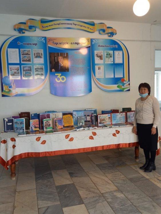 "Тәуелсіздік-ел тірегі"