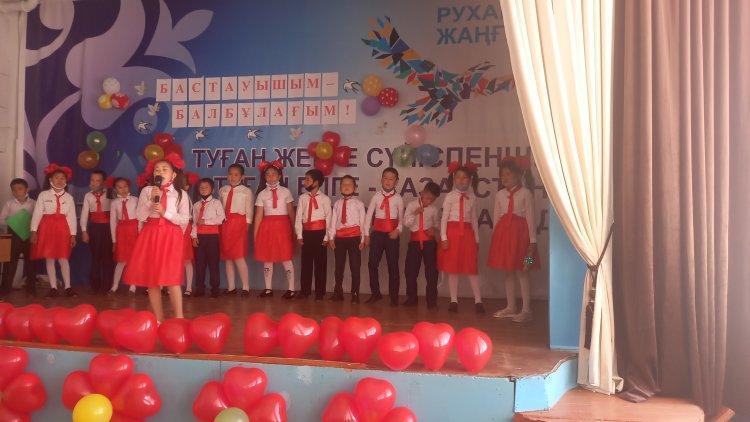 "Бастауышым-балбұлағым!"