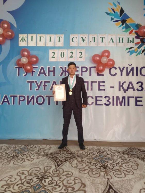 "Жігіт сұлтаны-2022"