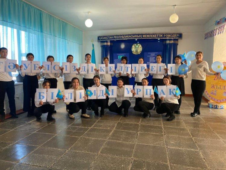Мектеп әкімшілігінің қатысуымен "Тәуелсіздік ел тірегі- білімді ұрпақ" тақырыбында форум өткізілді.