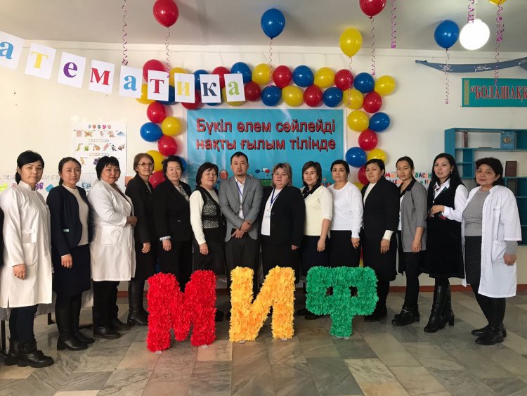Физика, Математика және Информатика пәндерінің ашылу салтанаты өтті. 10 күн бойы аталған пәндер бойынша түрлі әдіс-тәсілдерге толы ашық сабақтар өтетін болады!