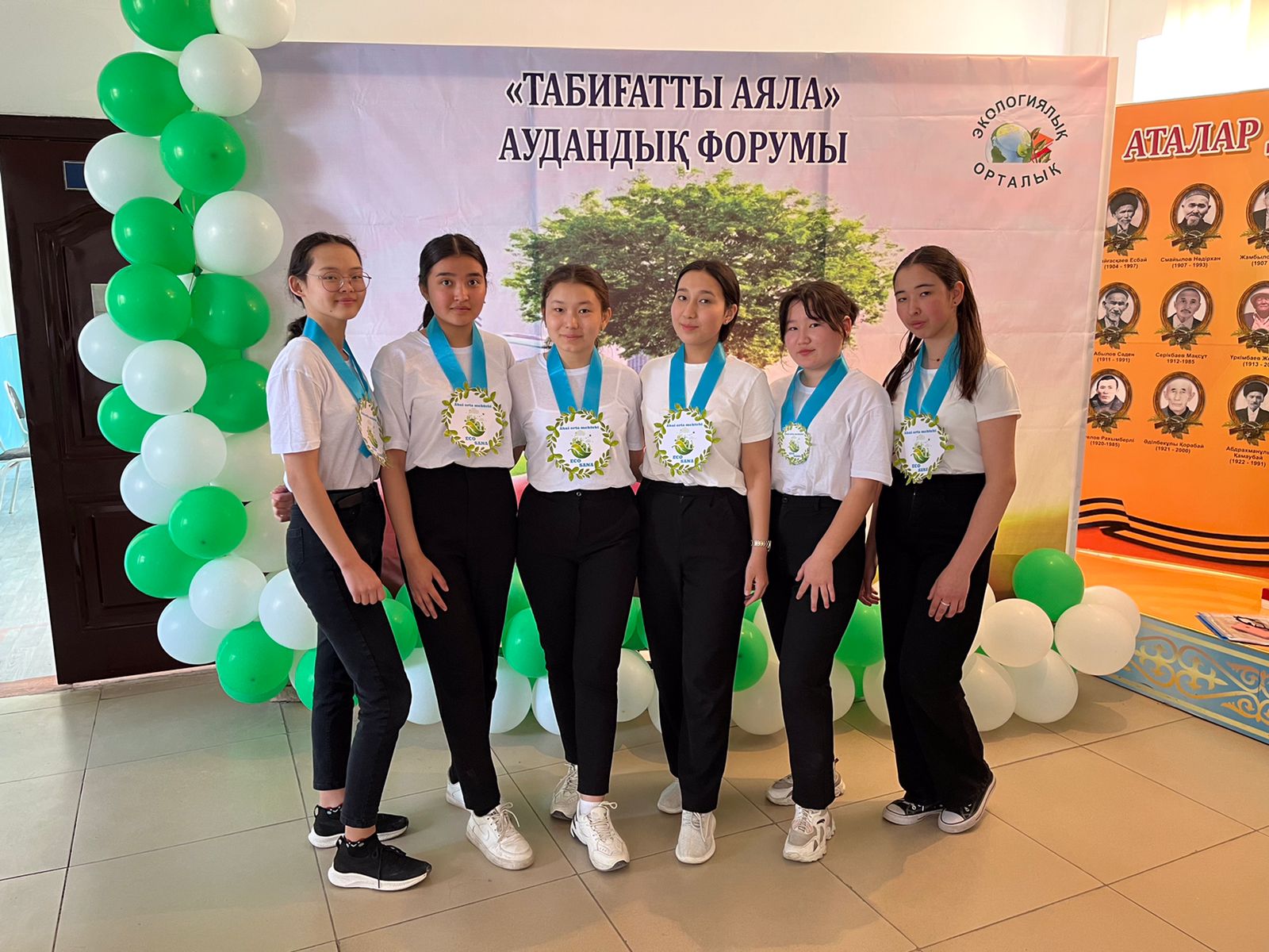 ТАБИҒАТТЫ АЯЛА АУДАНДЫҚ ФОРУМЫНДА ОҚУШЫЛАРЫМЫЗ ЖҮЛДЕЛІ ОРЫНДАР АЛДЫ.