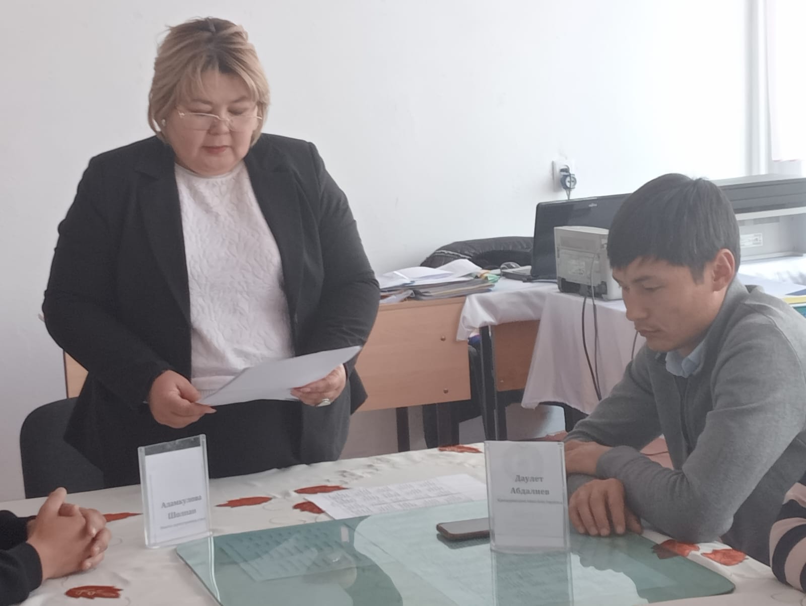 Қамқоршылық және қорғаншылық кеңес