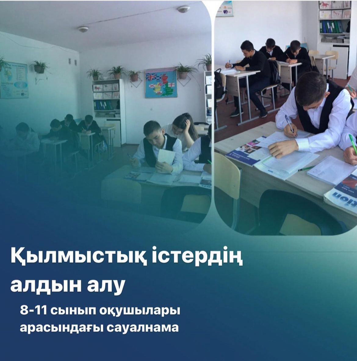 Қылмыстық істердің алдын алу шарасы