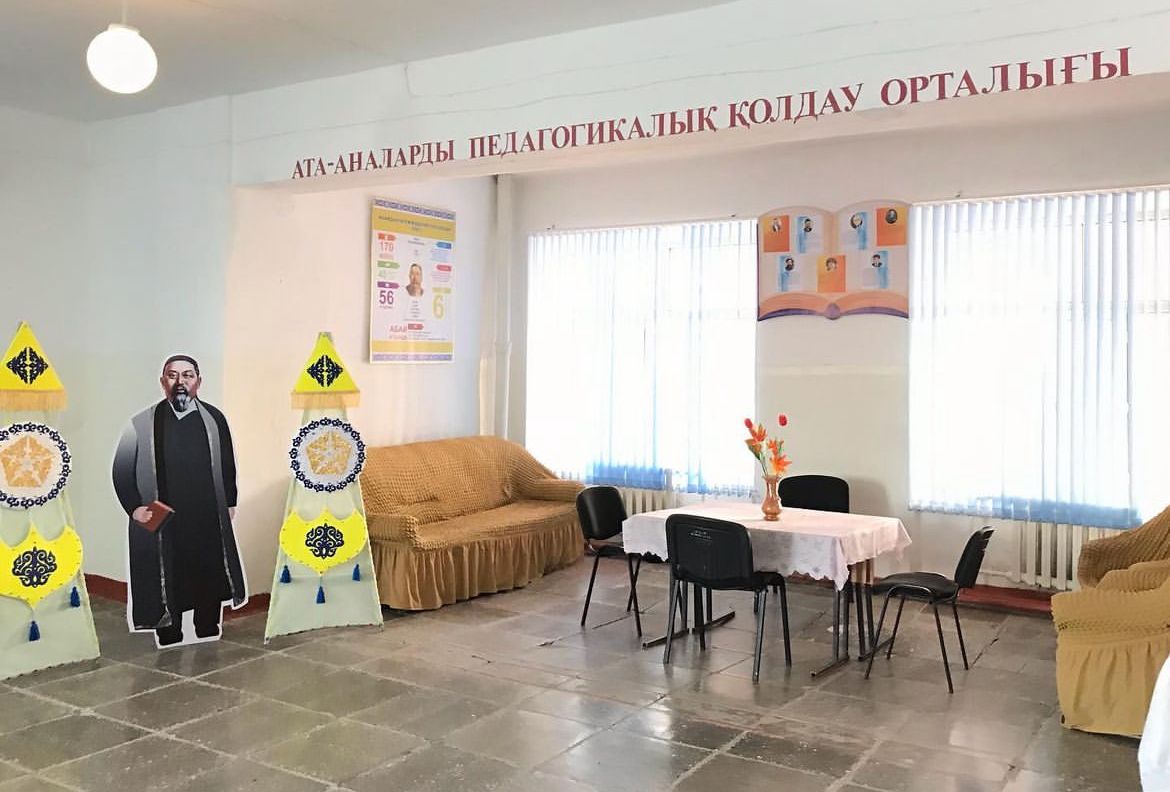 Ата-аналарды педагогикалық қолдау орталығы