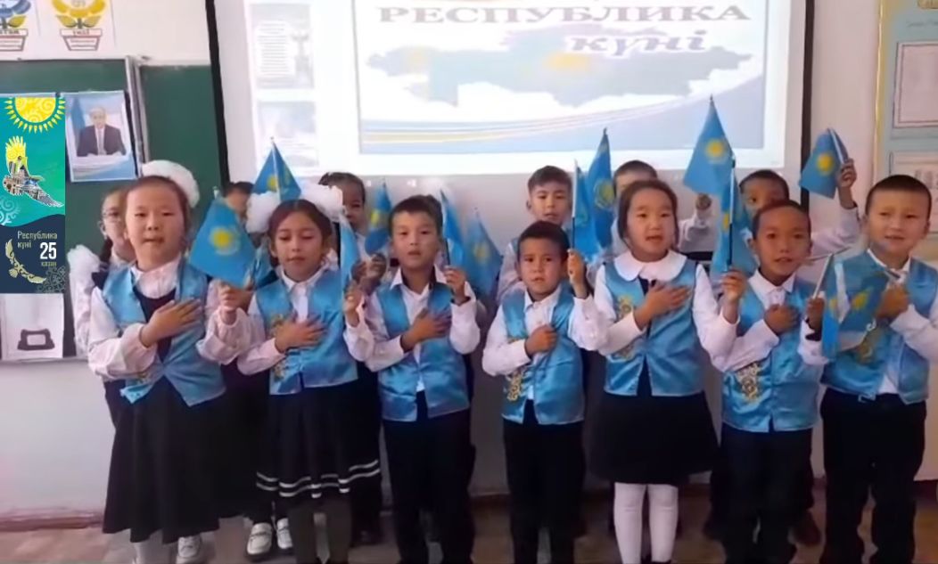 25 қазан - Республика күні