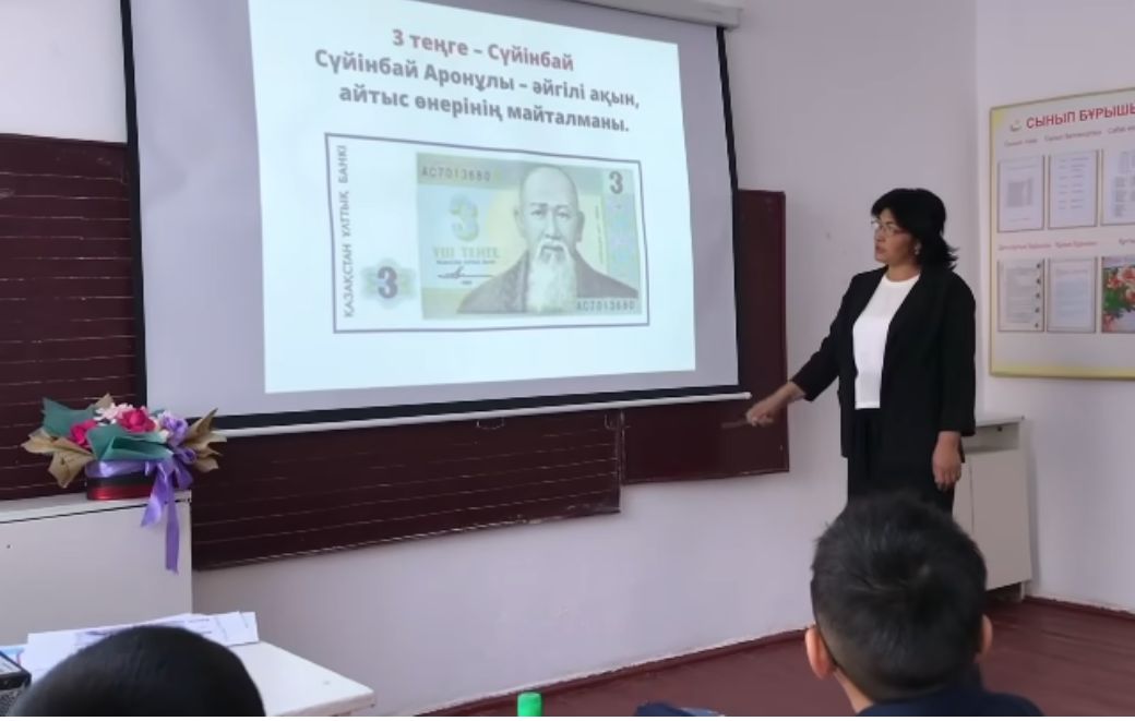 Теңге - тәуелсіздік келбеті