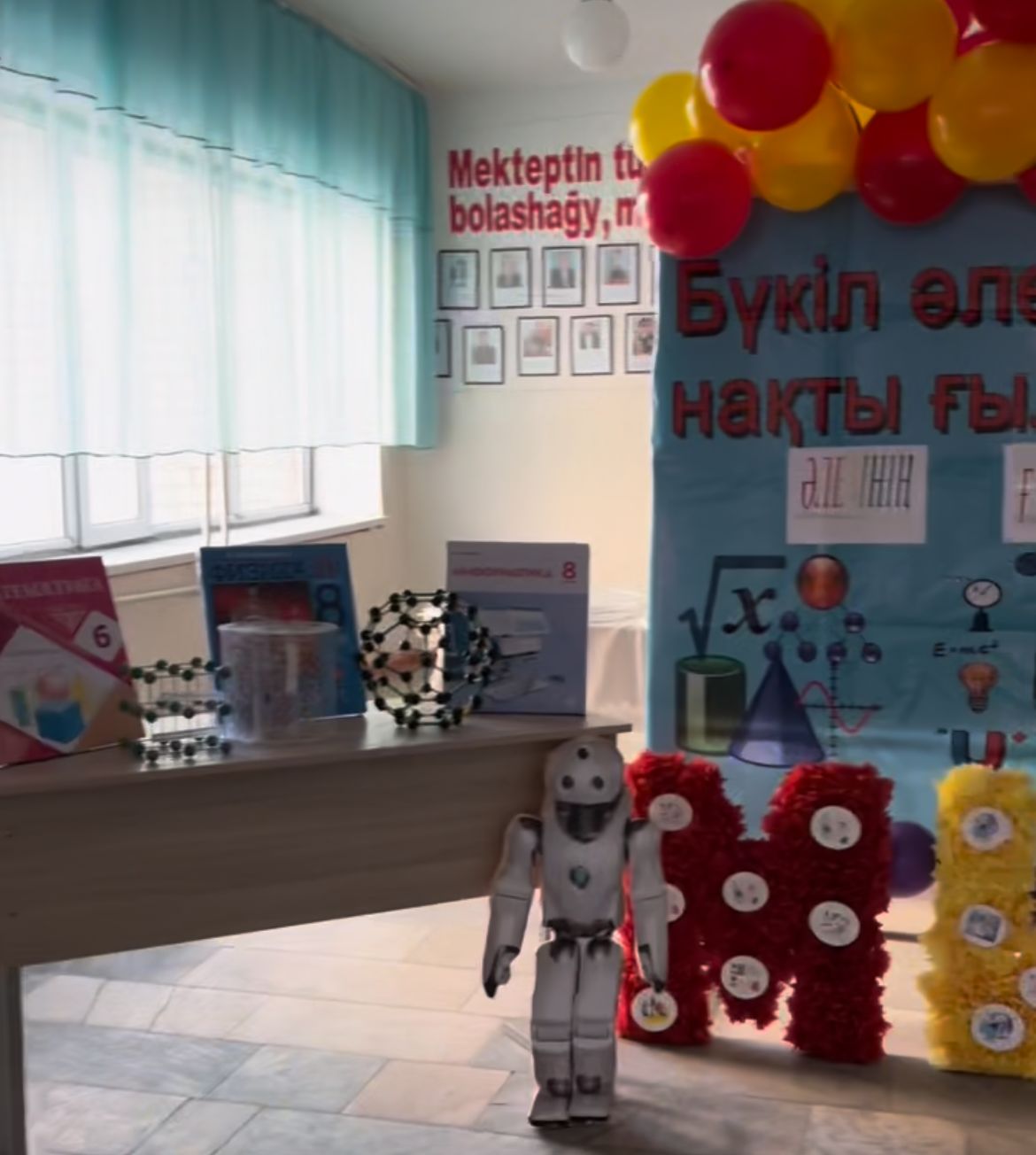 "Нақты ғылымдар" ӘБ онкүндігінің ашылуы