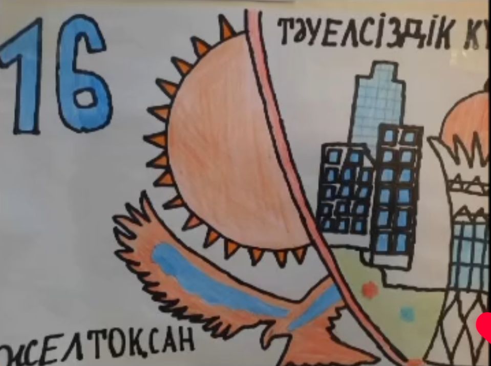 "Туған өлкем,неткен көркем" сурет байқауы