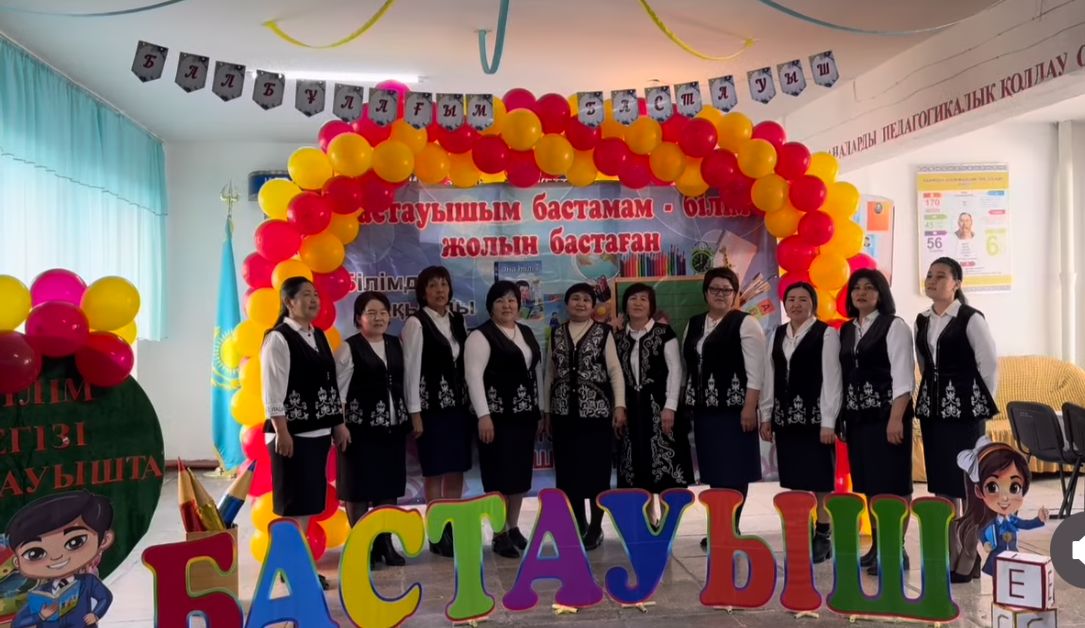 Жаңаша білім жаңа көзқарас