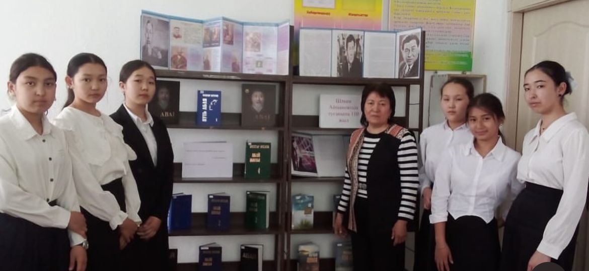Дүниежүзілік кітап күні
