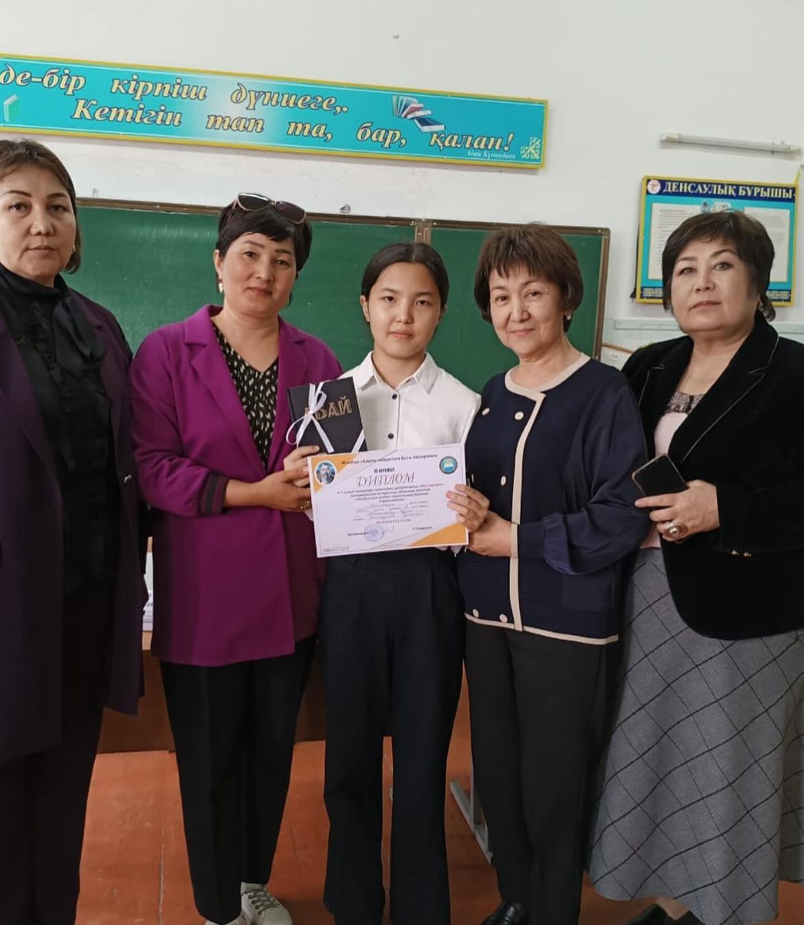 “Абай оқулары”