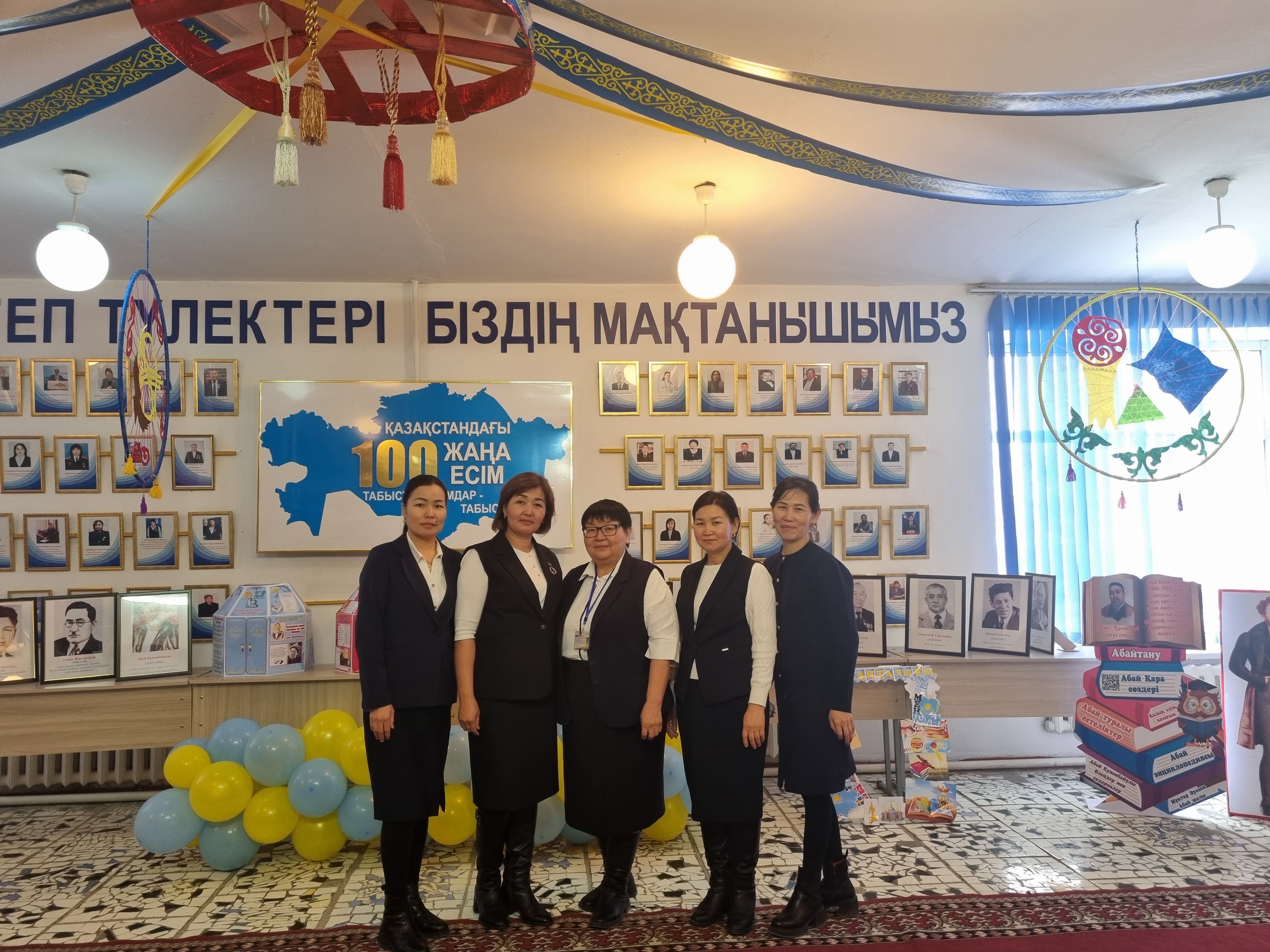Серіктес мектептер семинары