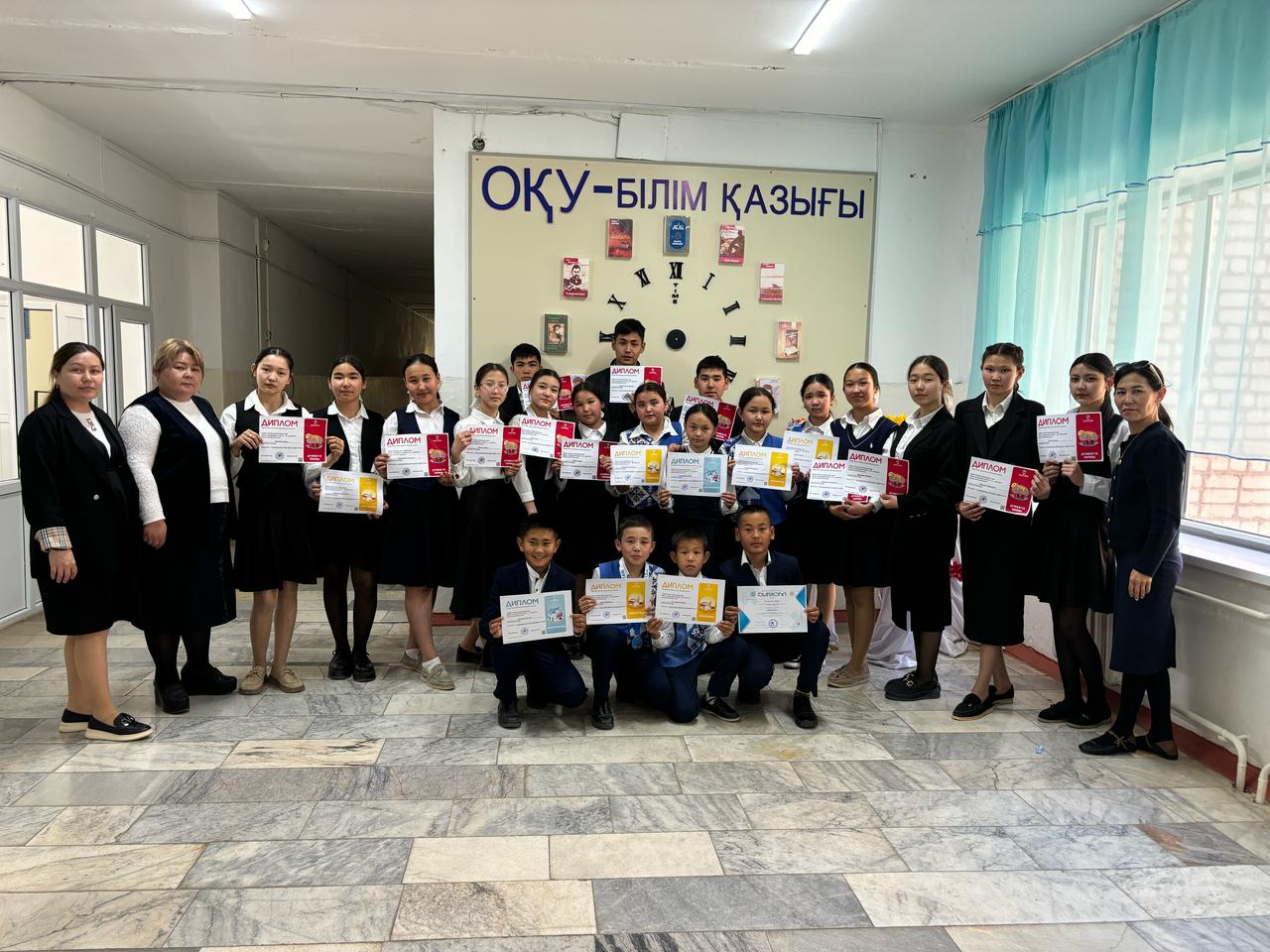 "Абай" пәндік олимпиадасының облыстық кезеңі