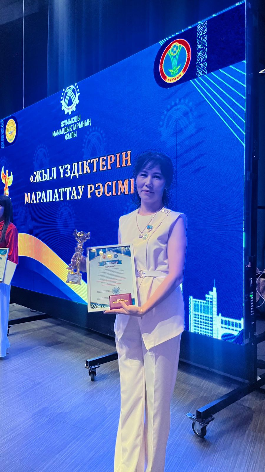 "Тәуелсіз Қазақстанның кемел тұлғалары" республикалық байқауы