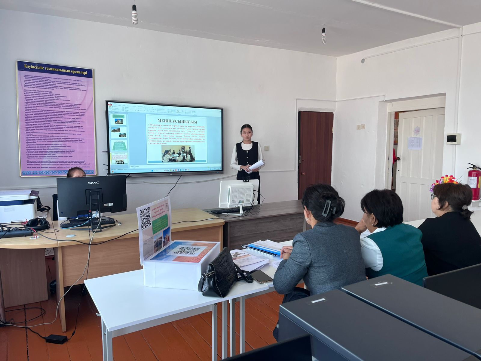 Жалпы білім беретін пәндер бойынша ғылыми жоба байқауы