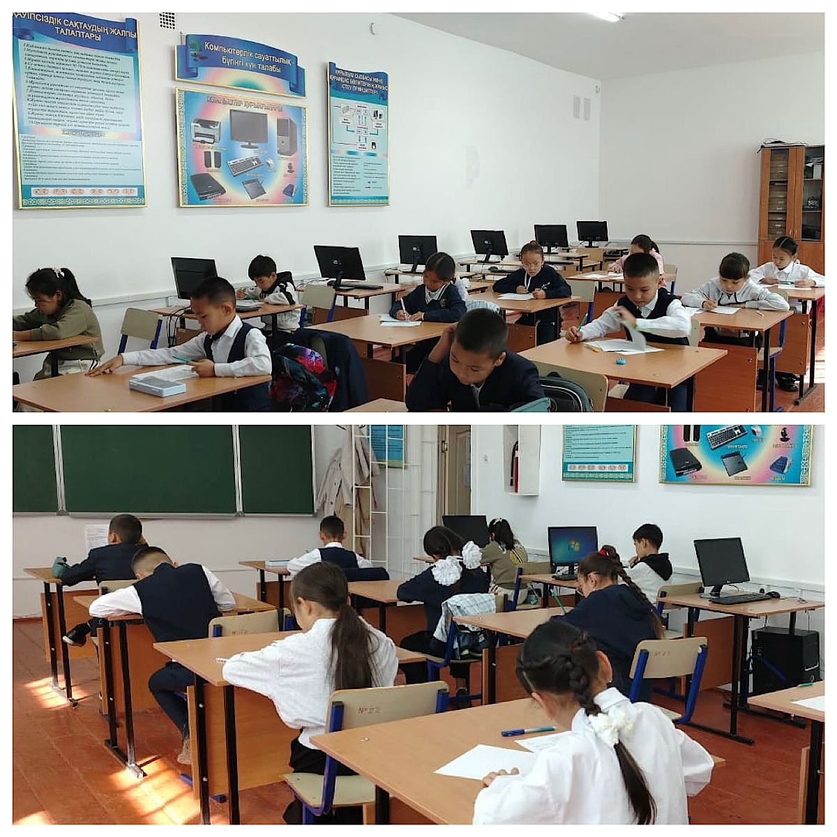 Алтын сақа 3-4 сыныптар