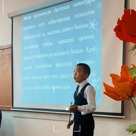 2-7  сыныптар арасында "Зерде" зерттеу жобалар байқауы