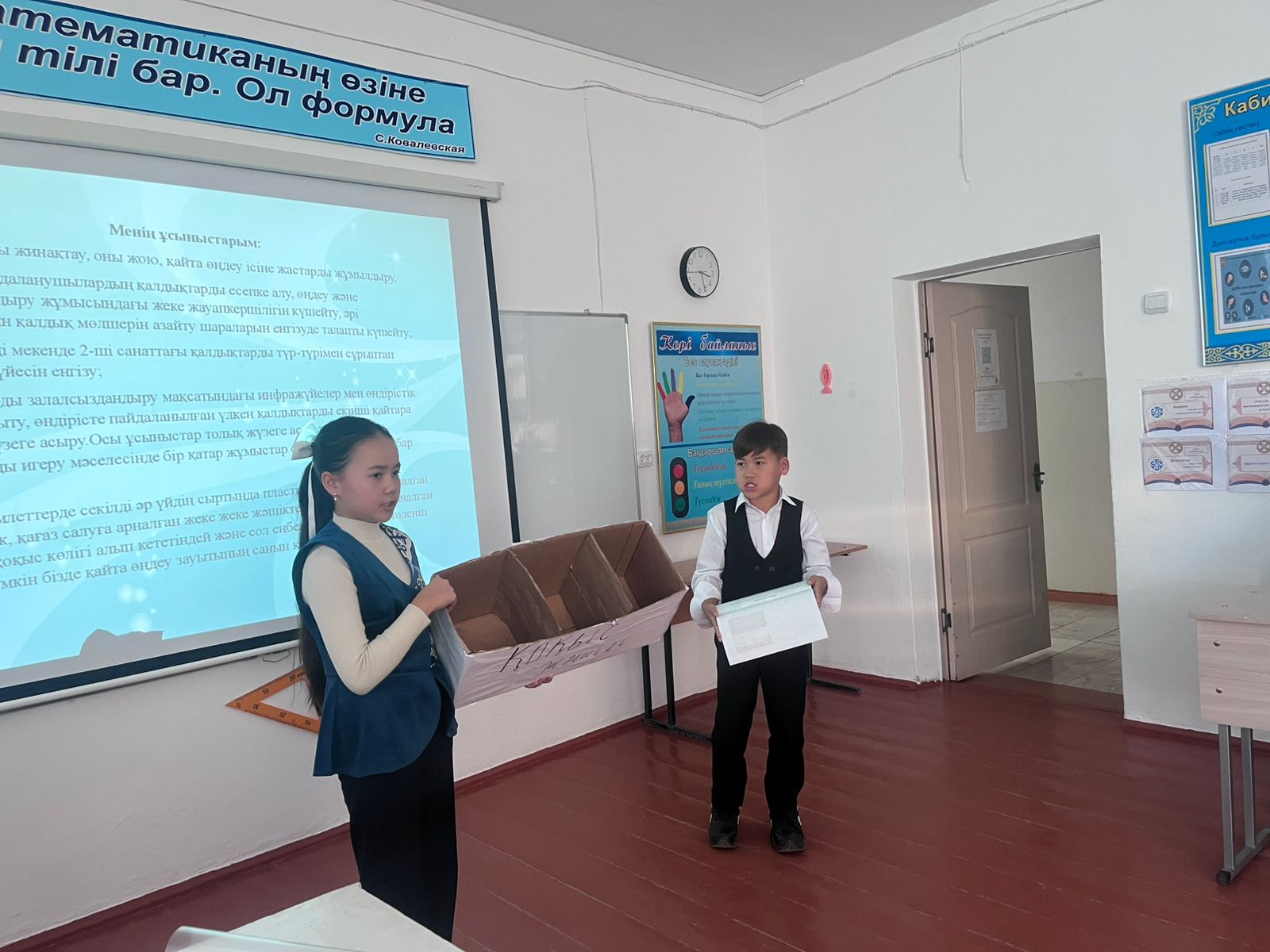 "STARTUP" байқауы